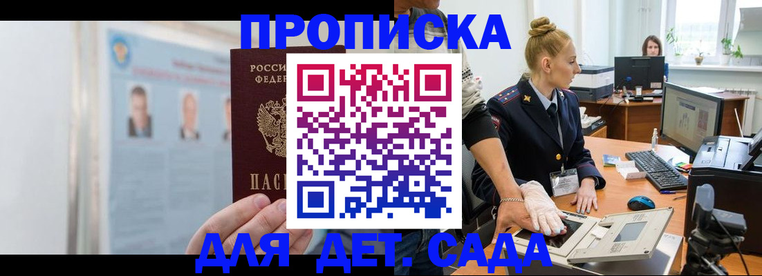 регистрация для школы в Юрьевце