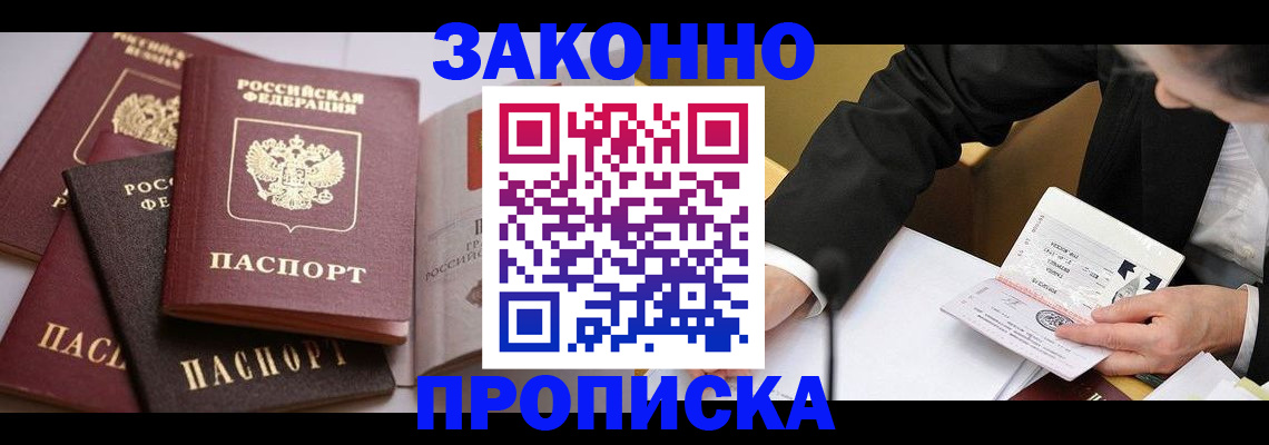 регистрация для дет. сада в Юрьевце