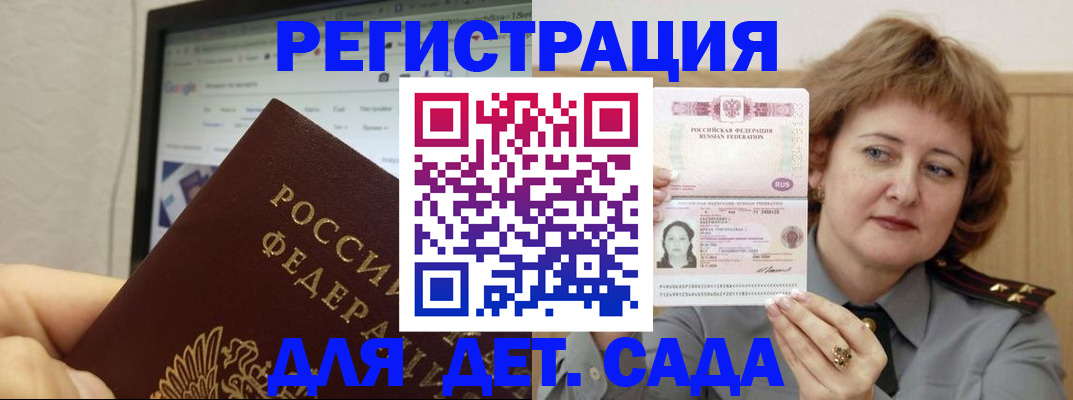 временная регистрация адрес в Юрьевце