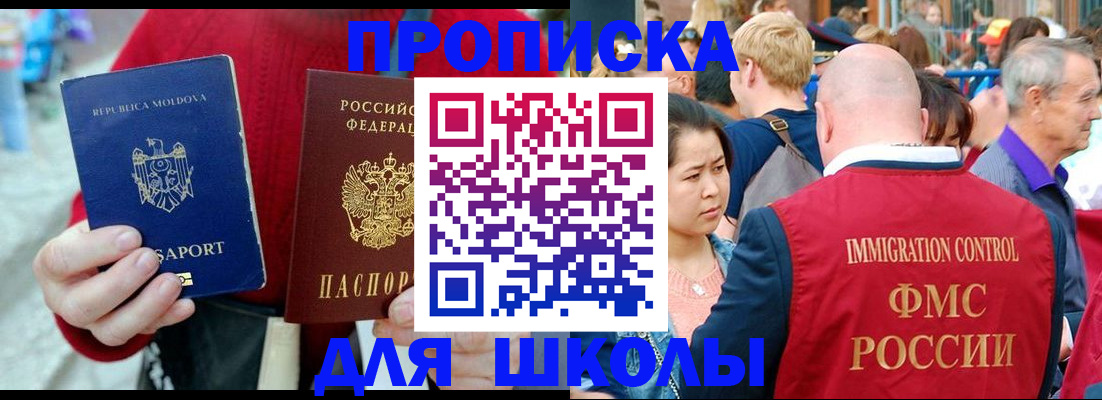найти адрес прописки в Юрьевце