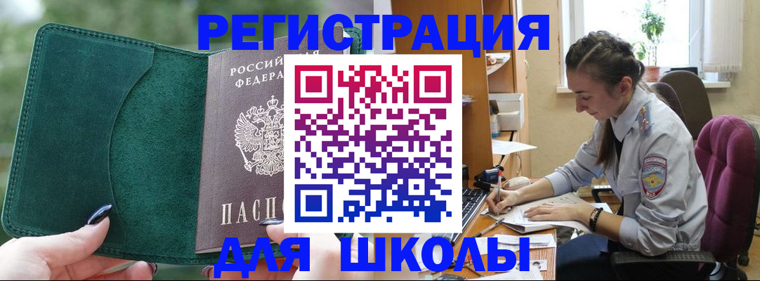 временная регистрация поиск в Юрьевце