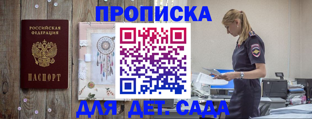 форма 3 в Юрьевце